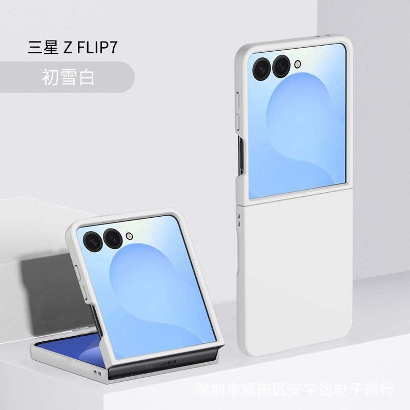 Custodia per Samsung Galaxy Flip 7 5