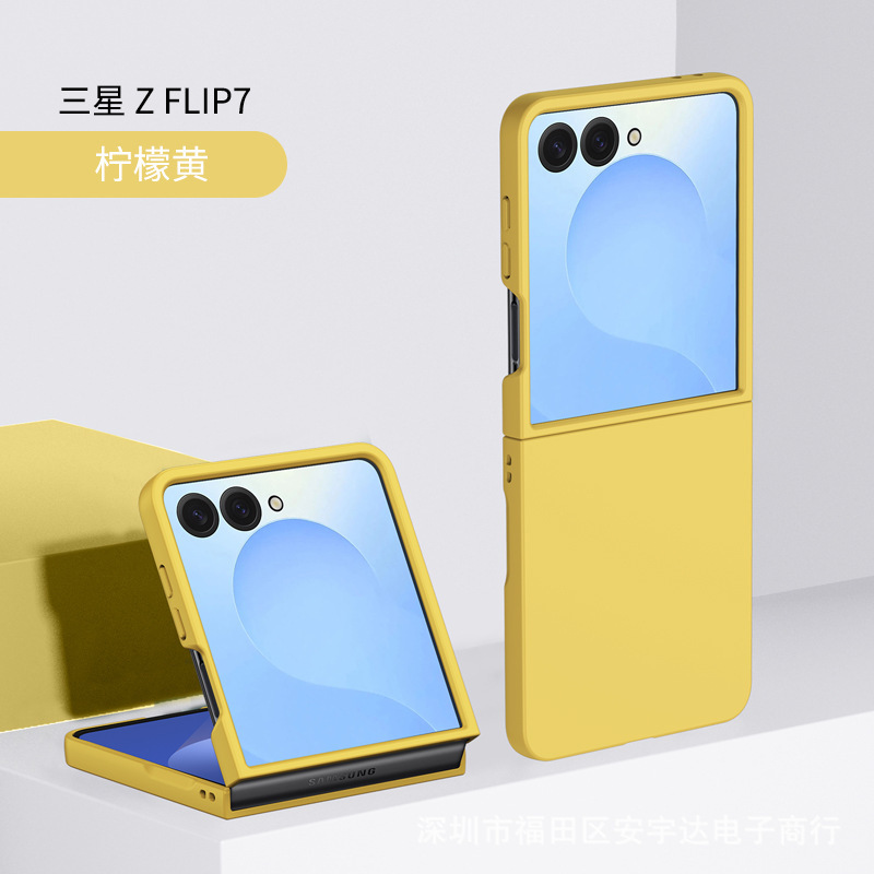 Custodia per Samsung Galaxy Flip 7 6