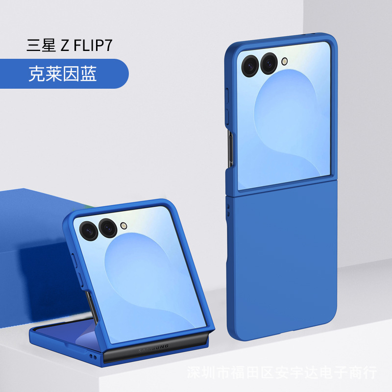 Custodia per Samsung Galaxy Flip 7 7