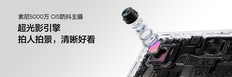 Camera Realme Neo7 Turbo Camera Realme Neo7 Turbo