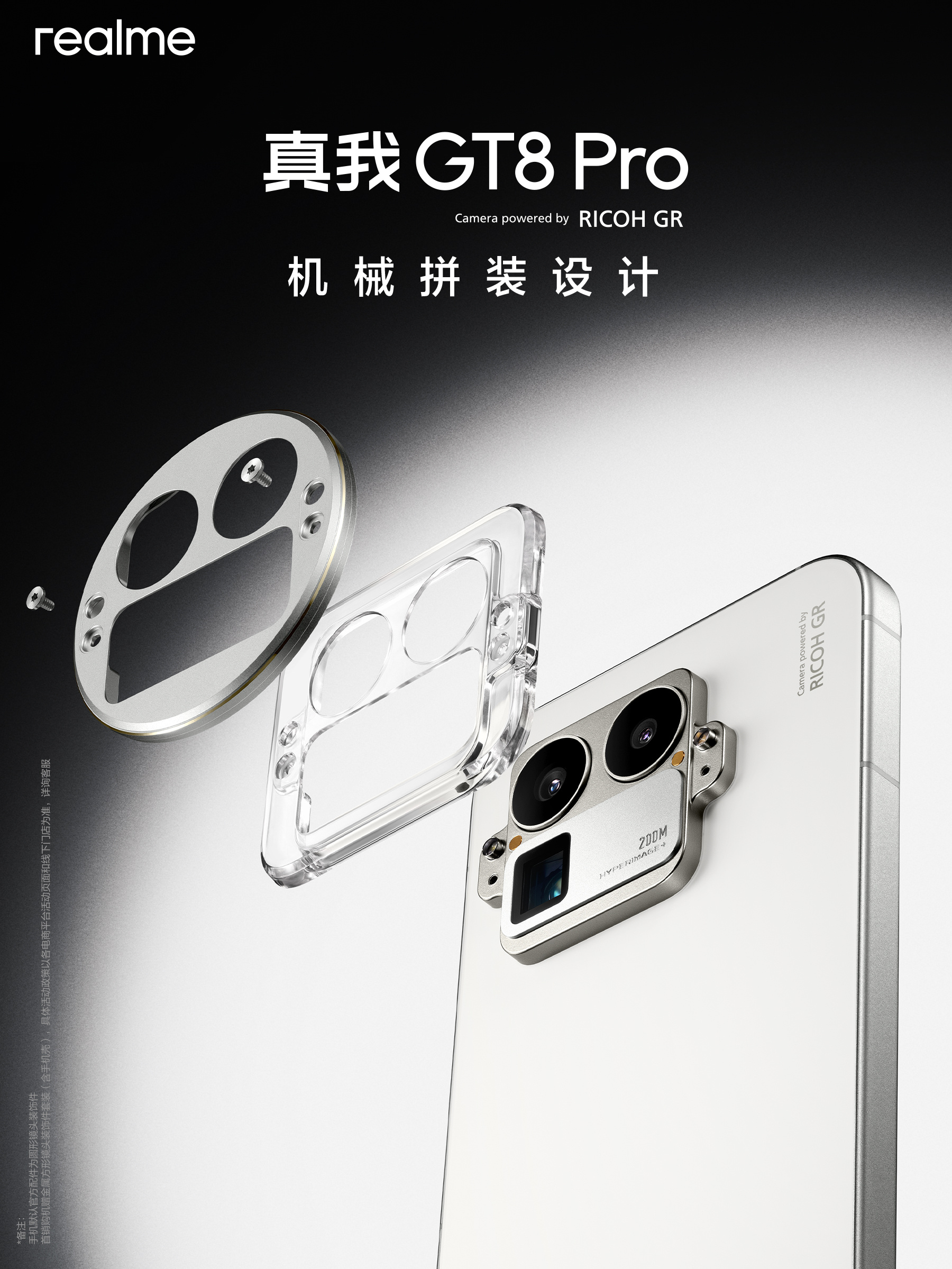 Fotocamera modulare Realme GT 8 Fotocamera modulare Realme GT 8