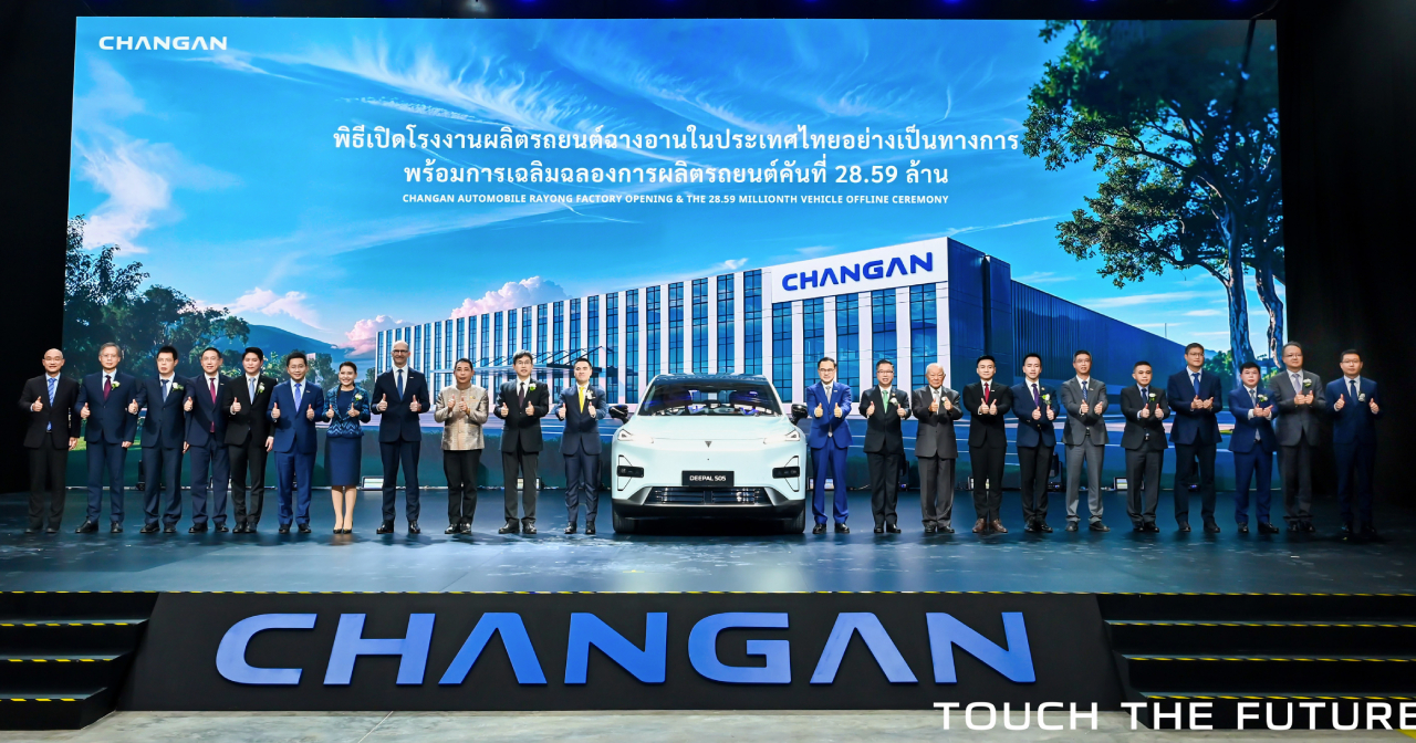 Cerimonia di lancio dello stabilimento Changan in Thailandia