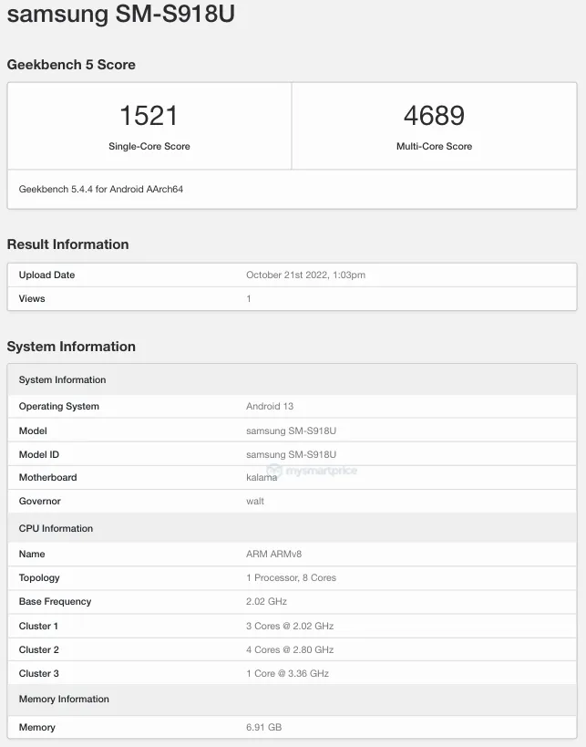Samsung Galaxy S23 Ultra con Snapdragon 8 Gen2 ha visitato Geekbench e stabilito un nuovo record di benchmark-2 Samsung Galaxy S23 Ultra con Snapdragon 8 Gen2 ha visitato Geekbench e stabilito un nuovo record di benchmark-2