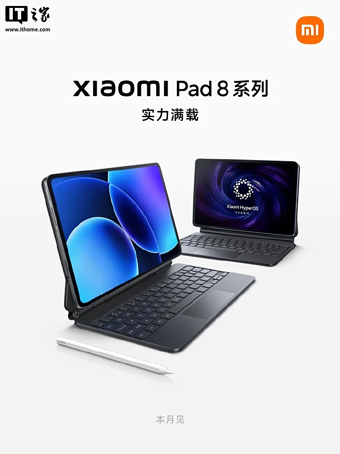 Tablet Xiaomi Pad 8 Tablet Xiaomi Pad 8