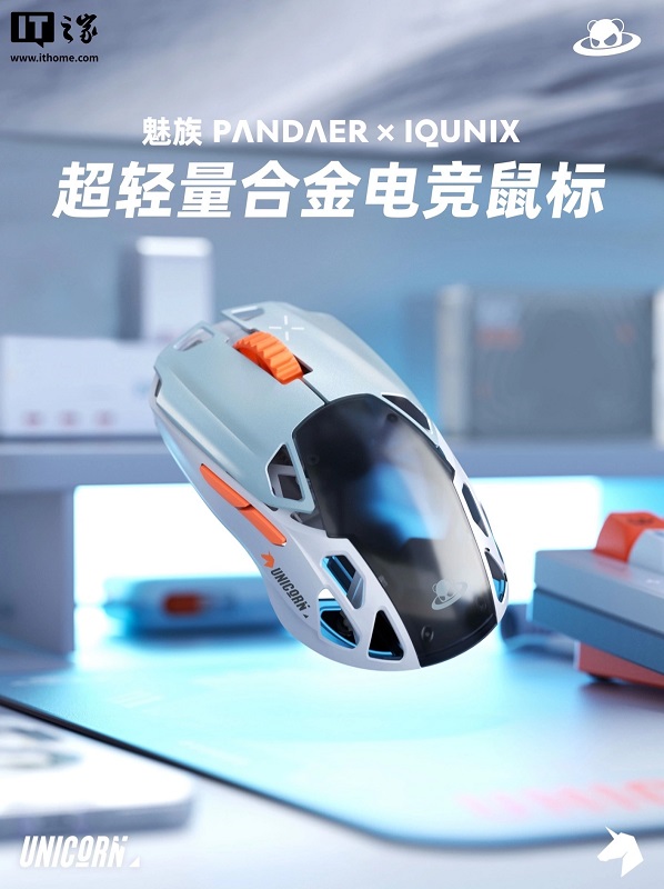 Elegante mouse da gioco PANDAER - elegante mouse da gioco Elegante mouse da gioco PANDAER - elegante mouse da gioco
