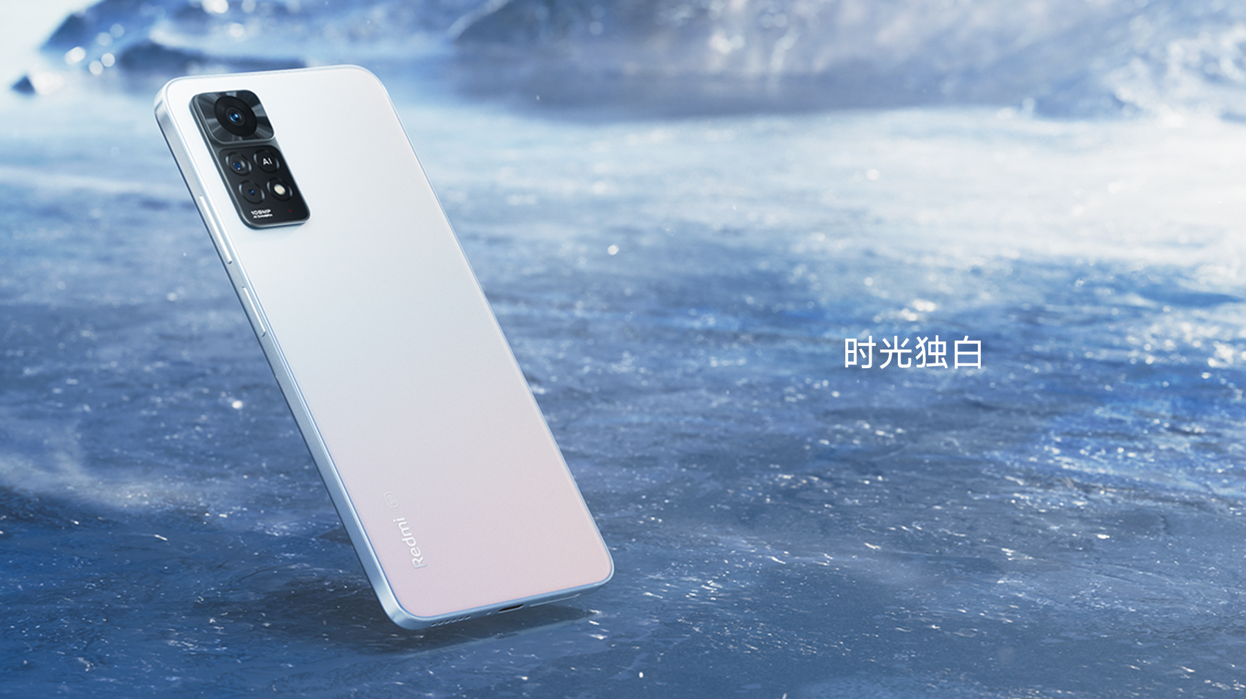iPhone SE (2022), Redmi Note 11 Pro+ versione globale, flagship Redmi K50 disponibili e altre novità che ci siamo persi a causa dello scoppio della guerra-2 iPhone SE (2022), Redmi Note 11 Pro+ versione globale, flagship Redmi K50 disponibili e altre novità che ci siamo persi a causa dello scoppio della guerra-2
