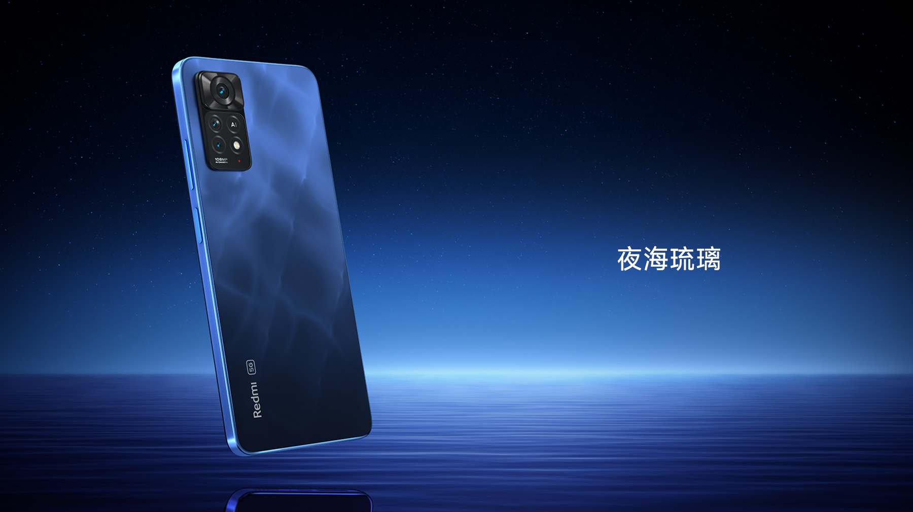 iPhone SE (2022), Redmi Note 11 Pro+ versione globale, flagship Redmi K50 disponibili e altre novità che ci siamo persi a causa dello scoppio della guerra-3 iPhone SE (2022), Redmi Note 11 Pro+ versione globale, flagship Redmi K50 disponibili e altre novità che ci siamo persi a causa dello scoppio della guerra-3