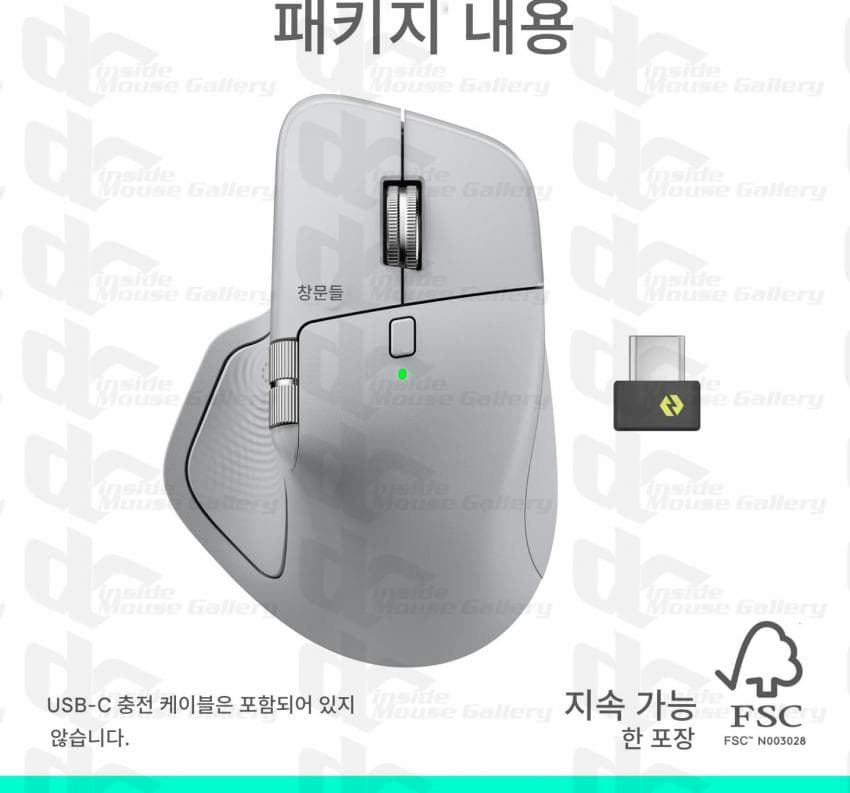 Rendering del mouse Logitech MX Master 4 Rendering del mouse Logitech MX Master 4