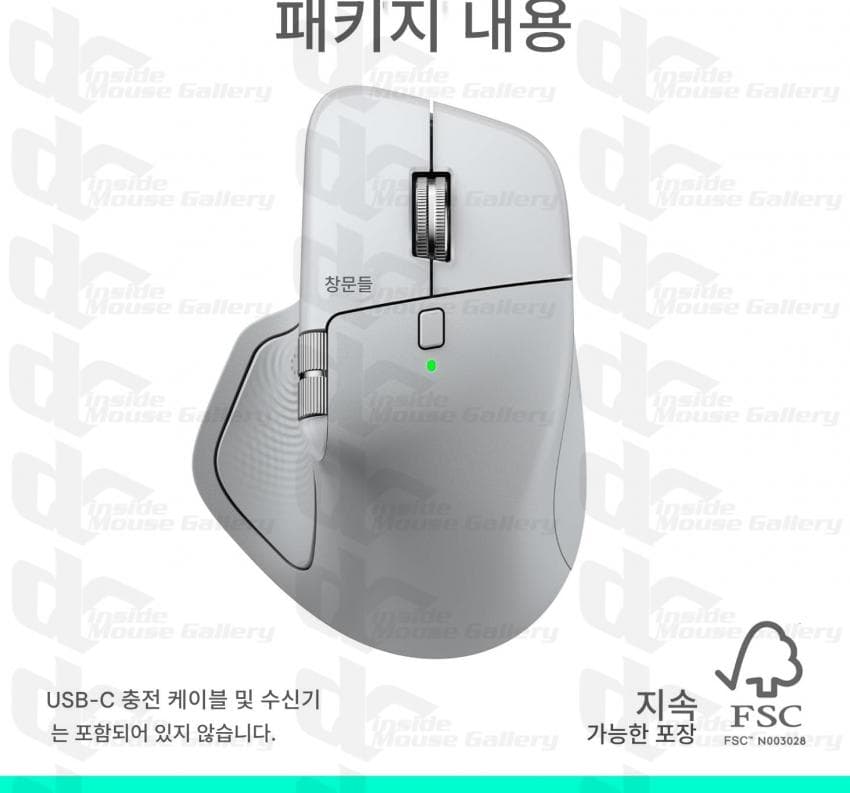 Rendering del mouse Logitech MX Master 4 Rendering del mouse Logitech MX Master 4