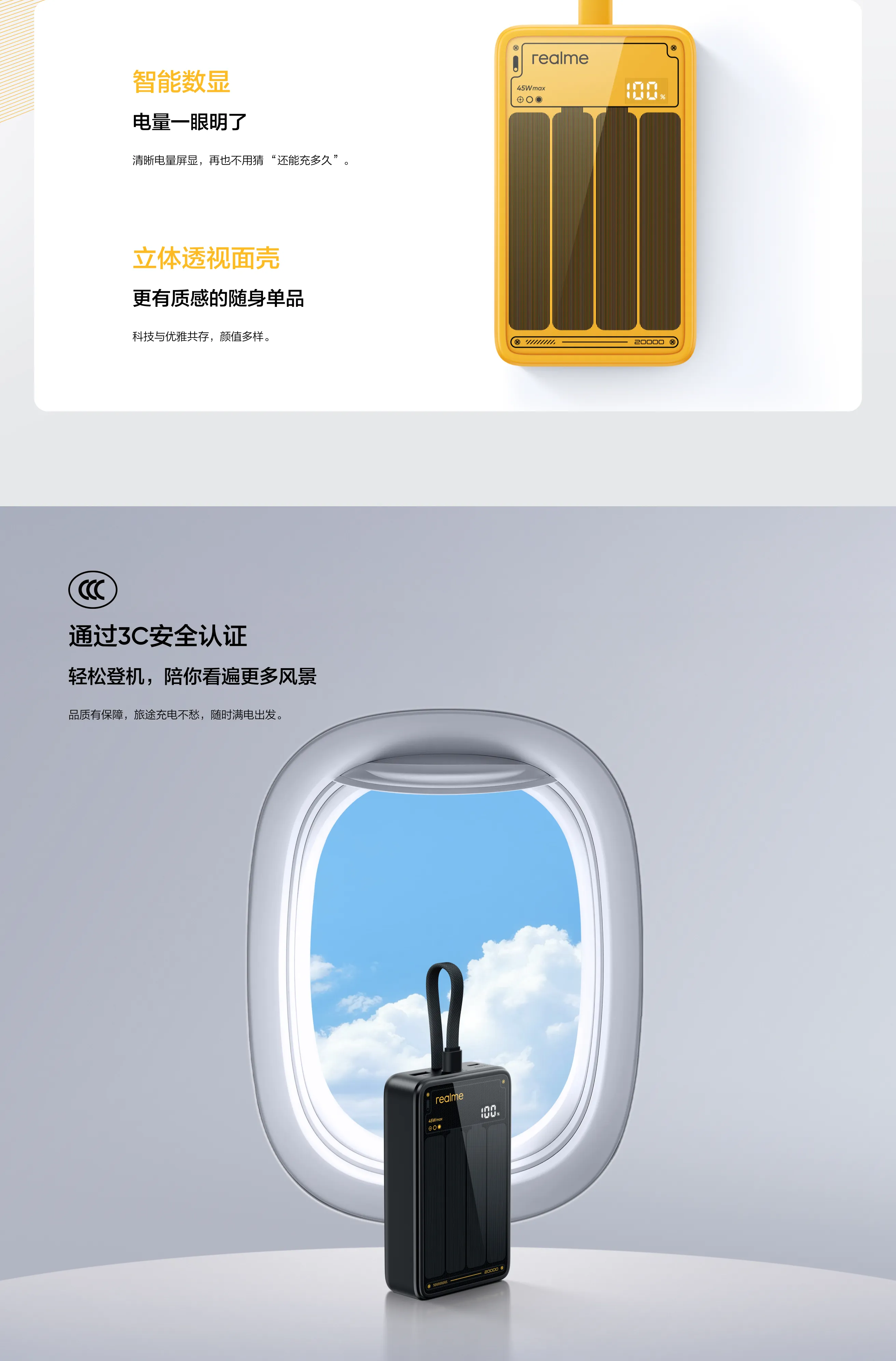 Realme 45W Power Bank - vista frontale Realme 45W Power Bank - vista frontale