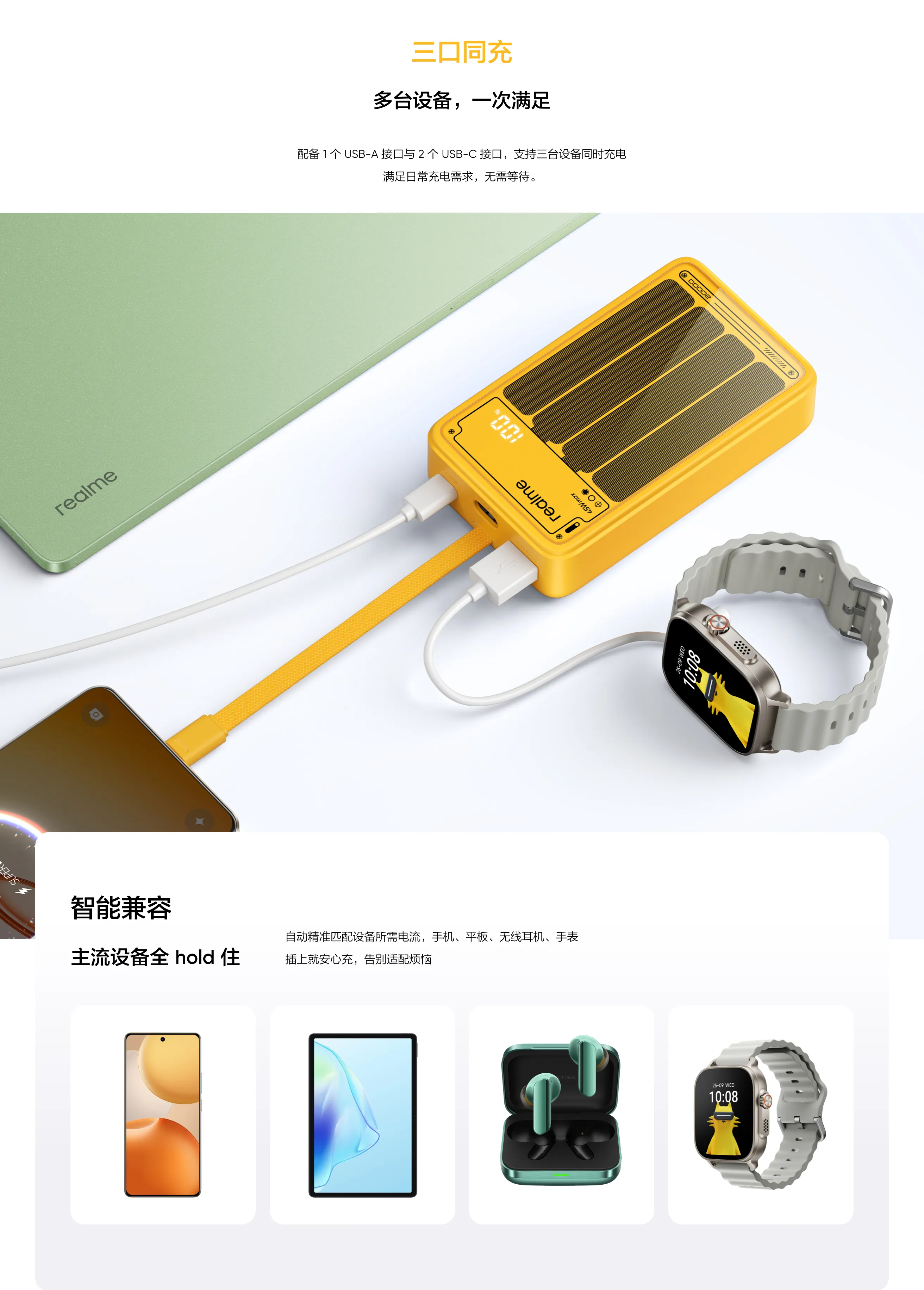 Realme 45W Power Bank in diversi colori Realme 45W Power Bank in diversi colori