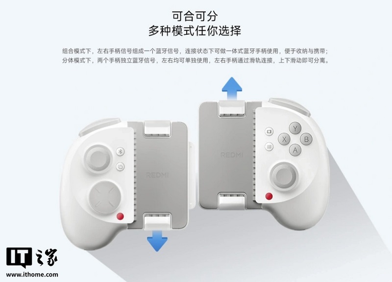 Redmi Controller Redmi Controller