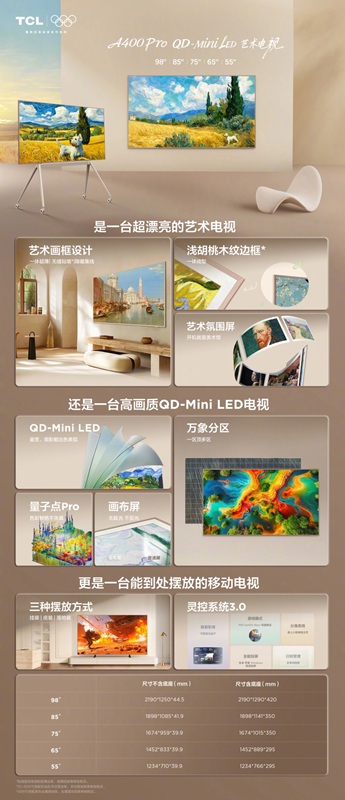 TCL QD-Mini LED Art TV A400 Pro TV
