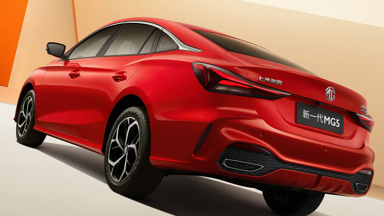 Design MG5 Design MG5