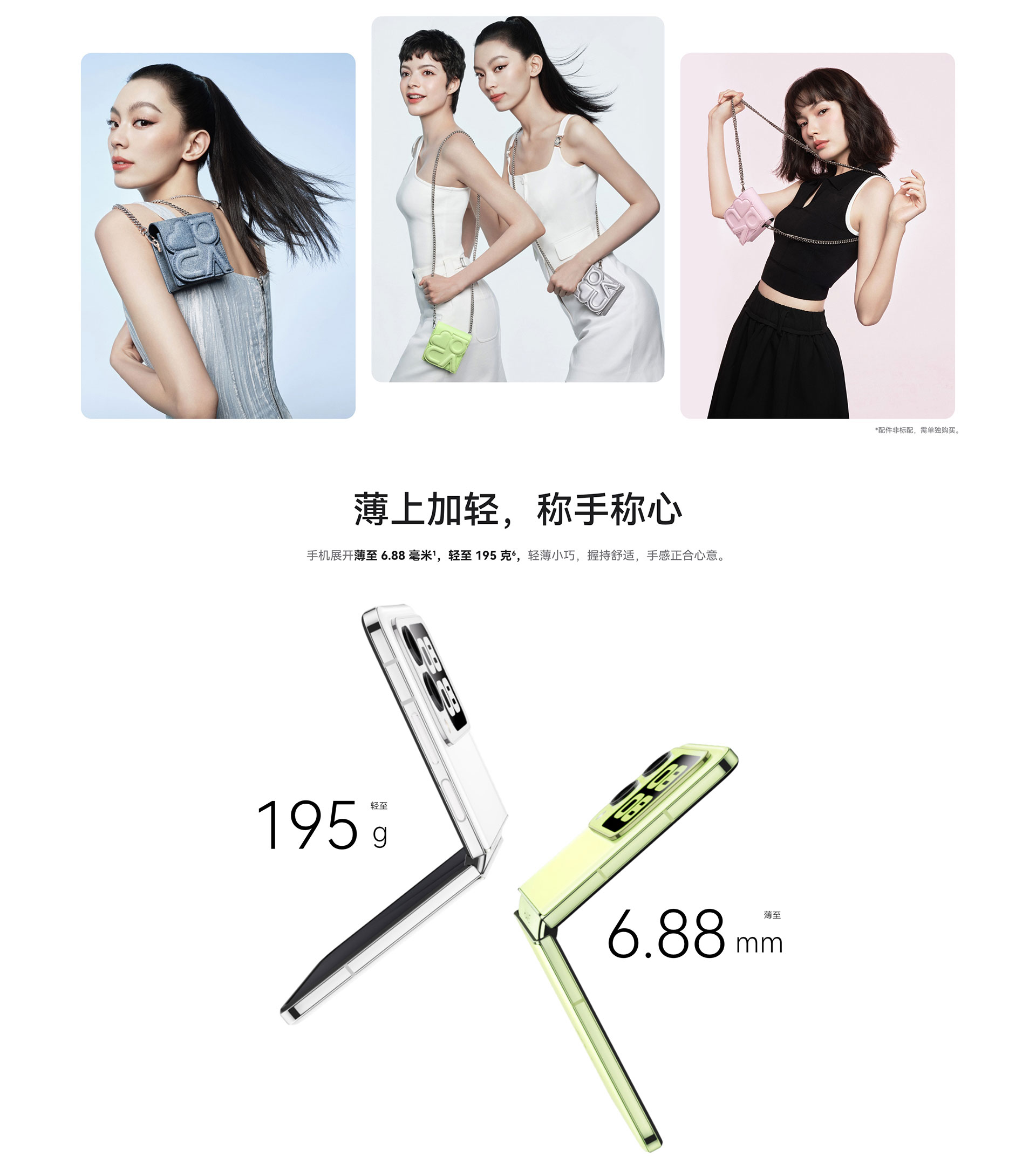 Huawei Nova Flip S з різнокольоровими телефонами