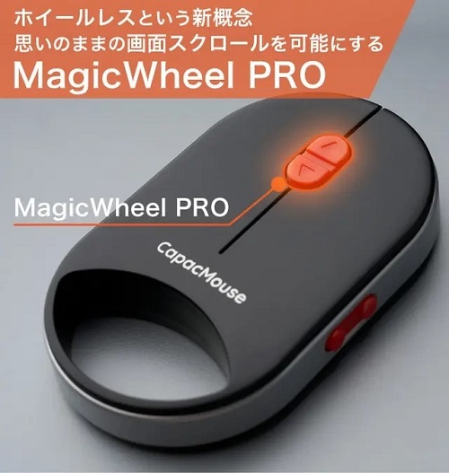 CapacMouse Pro - vista 2 CapacMouse Pro - vista 2