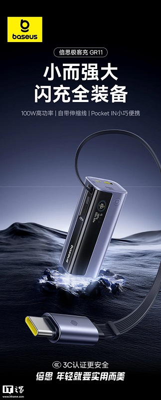 Baseus Portable External Battery Baseus Portable External Battery