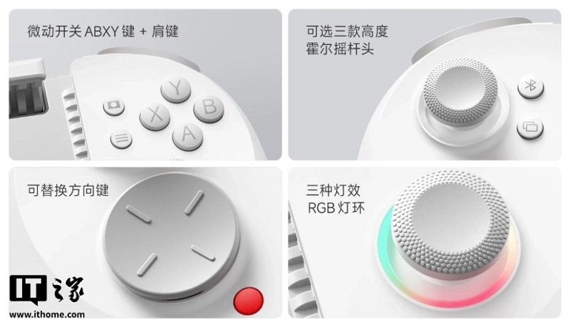 Redmi Controller Redmi Controller