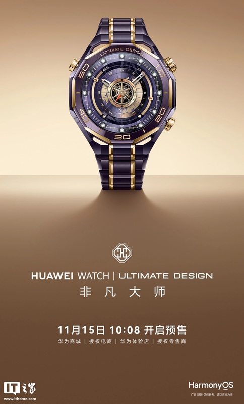Immagine del protetto Huawei Watch Ultimate Design Master Purple Gold