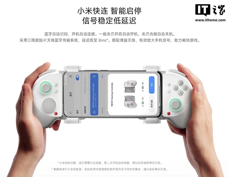 Redmi Controller Redmi Controller