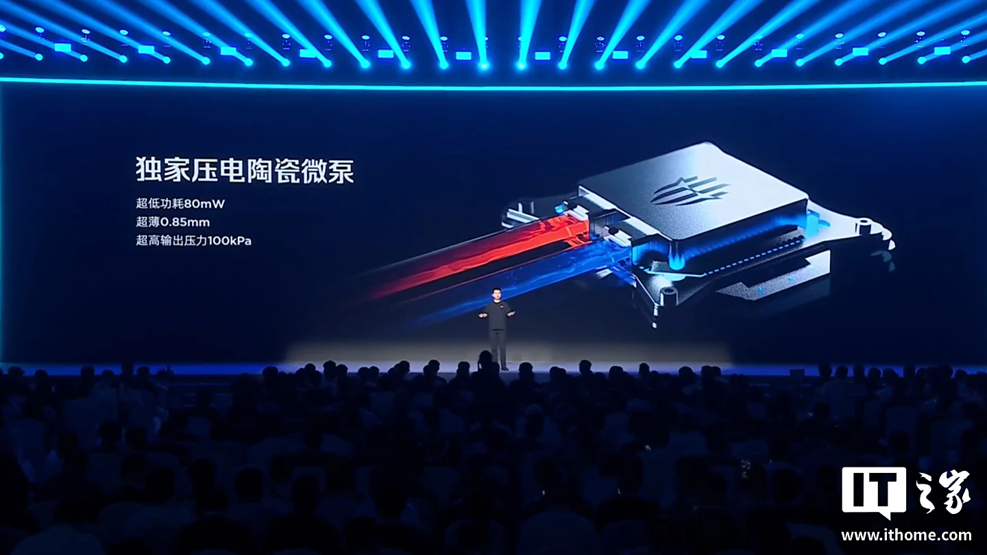 Fotocamere del RedMagic 11 Pro