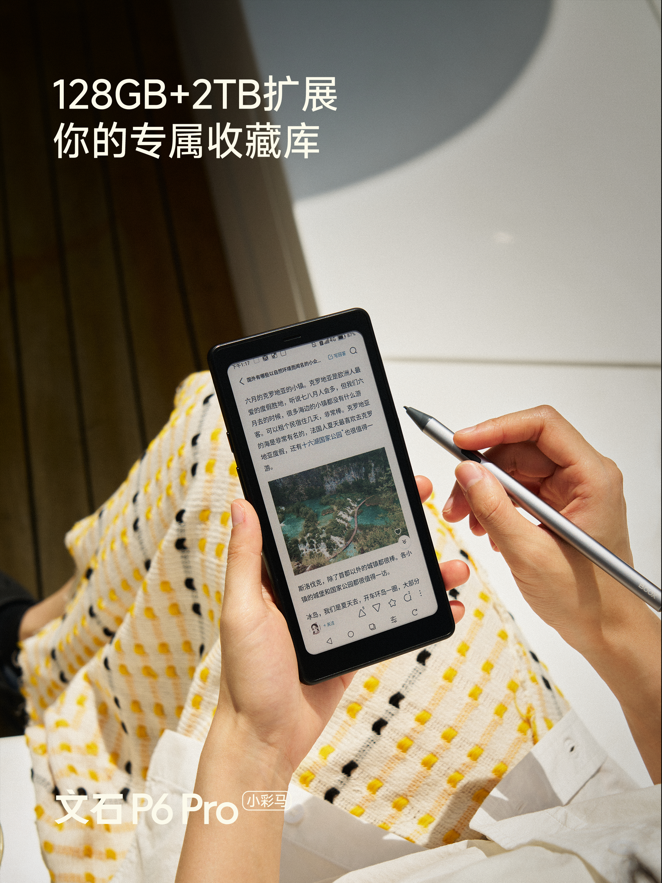 Il libro elettronico BOOX P6 Pro con display a colori
