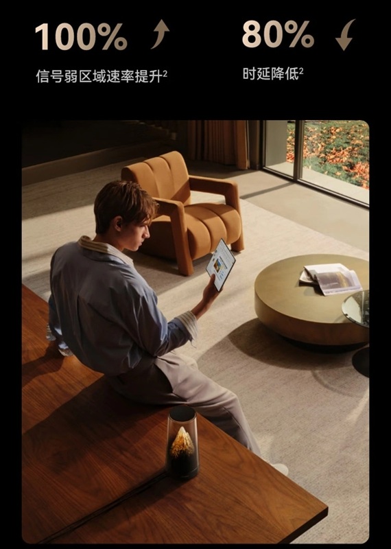 Design router artistico Huawei X3 Pro nell'interno