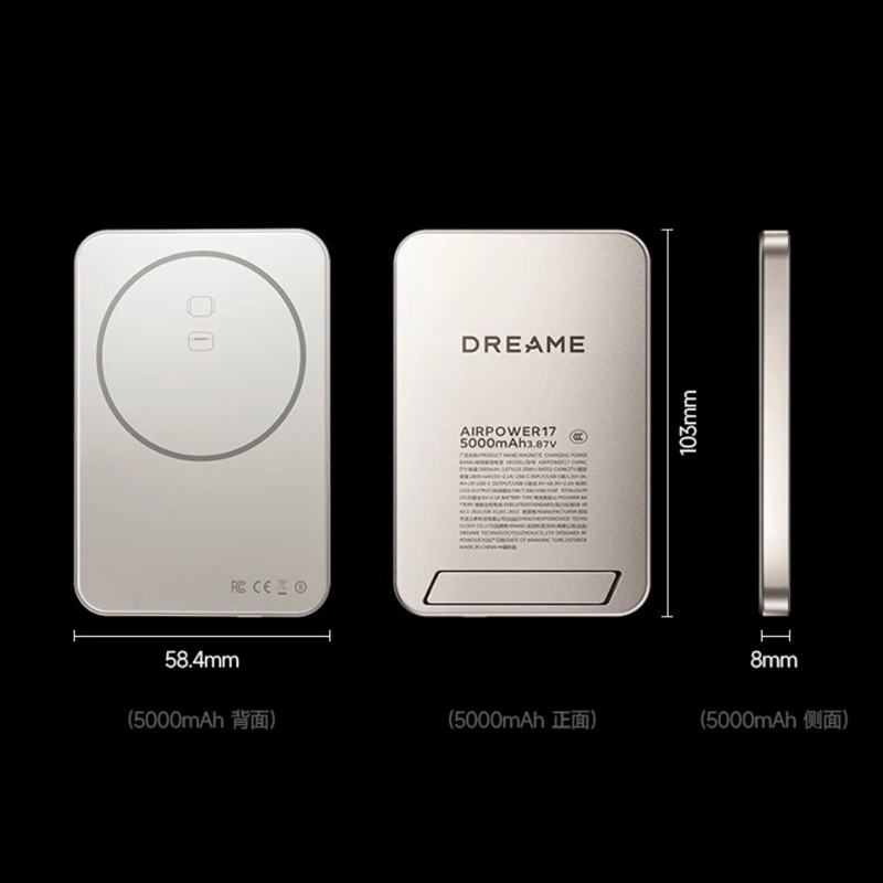 Power bank Dreame Air Power 17
