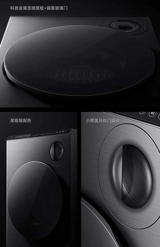 Interno della lavatrice-asciugatrice Xiaomi Mijia Dual Zone Pro Interno della lavatrice-asciugatrice Xiaomi Mijia Dual Zone Pro