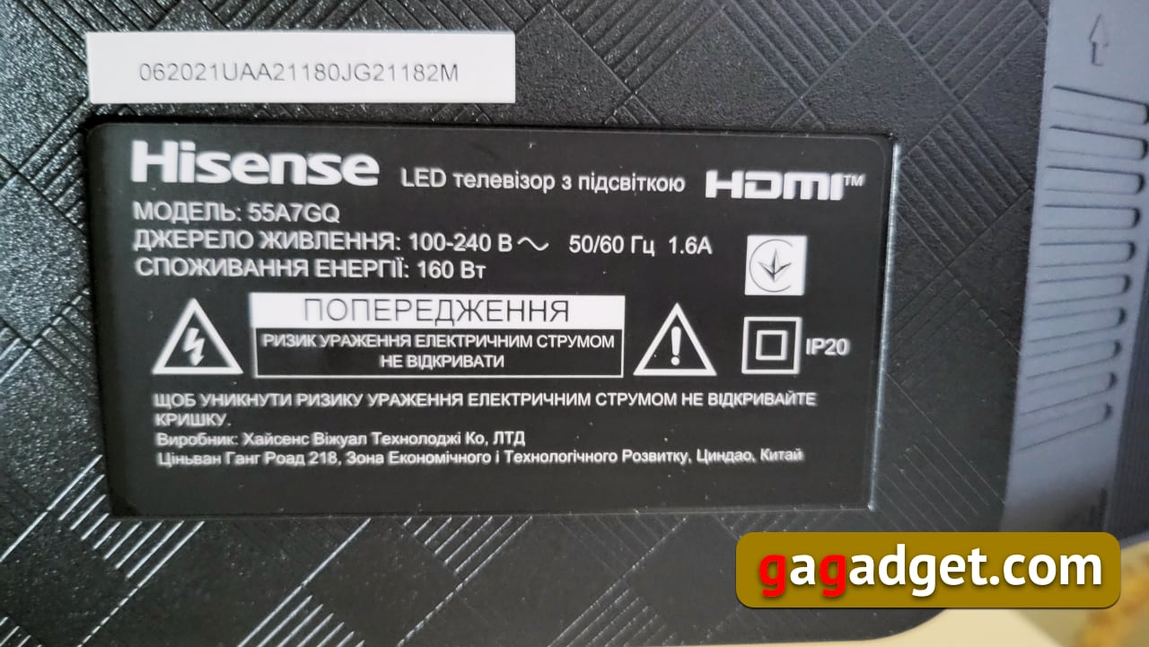 Affare: recensione TV Hisense 55A7GQ Quantum Dot da 55 pollici-10 Affare: recensione TV Hisense 55A7GQ Quantum Dot da 55 pollici-10