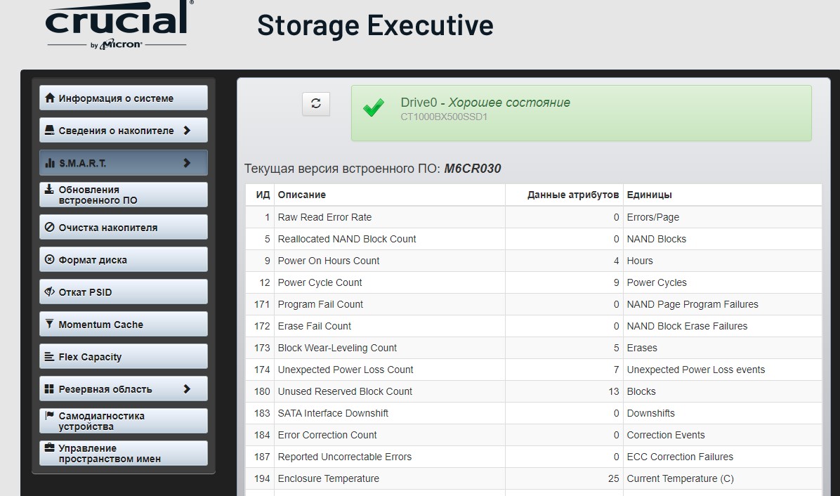 Recensione Crucial BX500 da 1 TB: SSD economico come spazio di archiviazione al posto dell'HDD-42 Recensione Crucial BX500 da 1 TB: SSD economico come spazio di archiviazione al posto dell'HDD-42