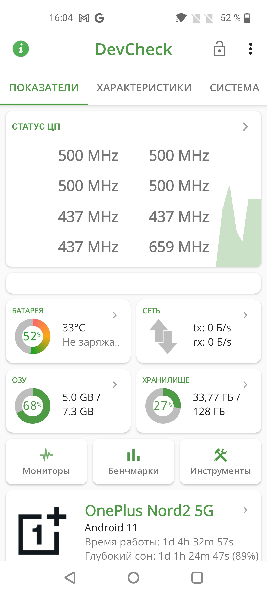 Recensione Oneplus Nord 2: si ricarica in 35 minuti e la fotocamera migliore della categoria-83