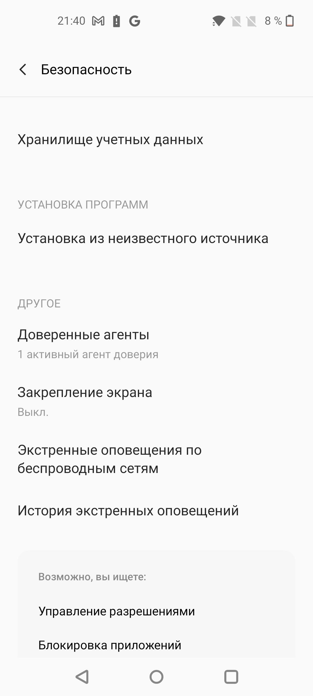 Recensione Oneplus Nord 2: si ricarica in 35 minuti e la fotocamera migliore della categoria-137