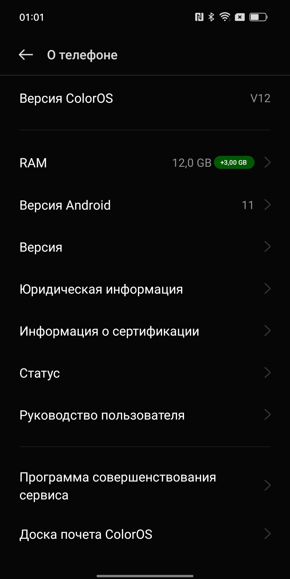 Recensione OPPO Find N: flip-phone pieghevole con schermo non pieghevole-179