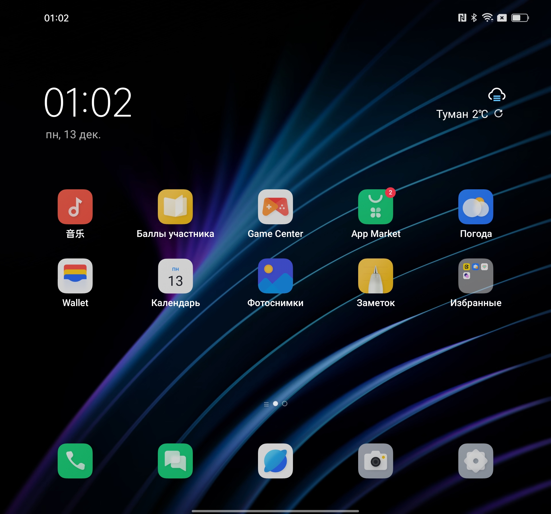 Recensione OPPO Find N: flip-phone pieghevole con schermo non pieghevole-214