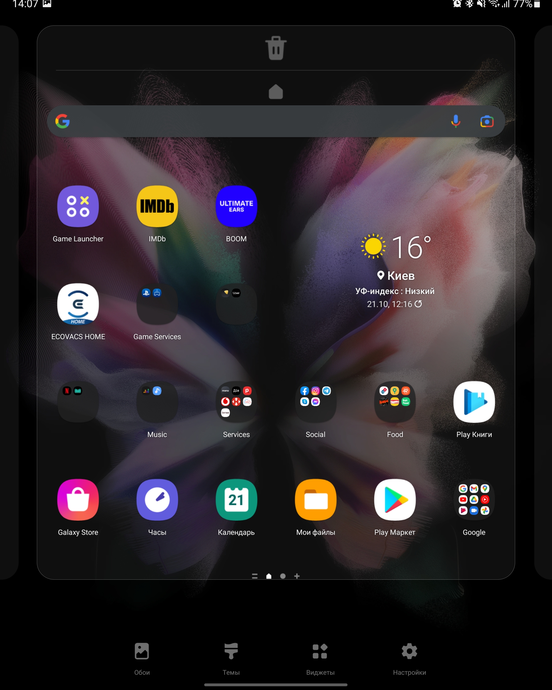 Recensione Samsung Galaxy Z Fold3: lo smartphone per chi ha tutto-213 Recensione Samsung Galaxy Z Fold3: lo smartphone per chi ha tutto-213