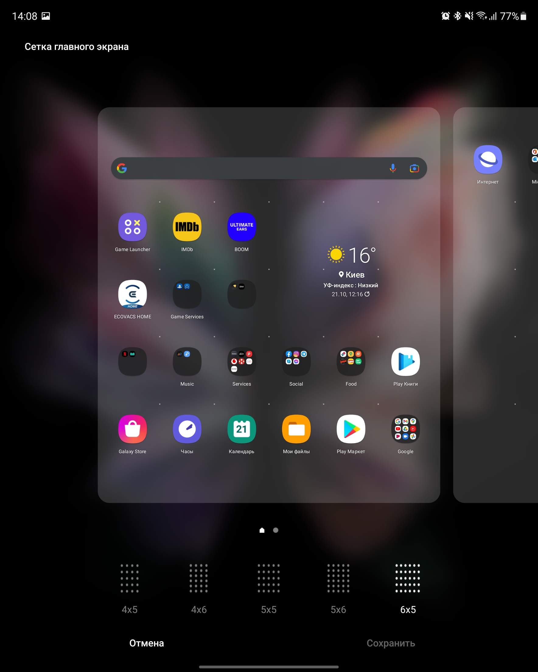 Recensione Samsung Galaxy Z Fold3: lo smartphone per chi ha tutto-217 Recensione Samsung Galaxy Z Fold3: lo smartphone per chi ha tutto-217