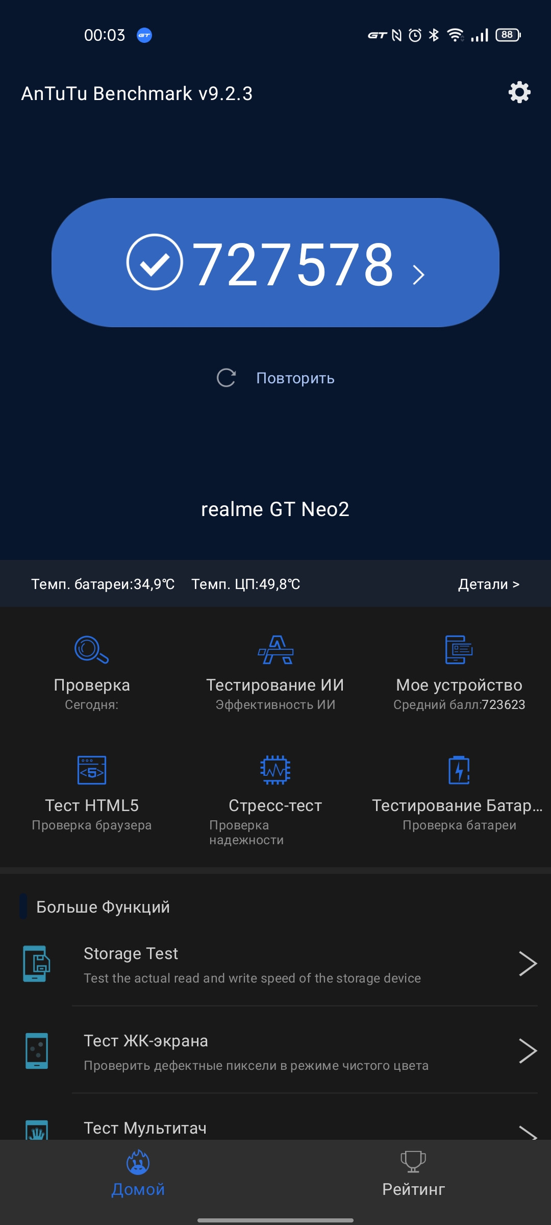 Recensione di realme GT Neo 2: 40 minuti di ricarica per 2 giorni-96