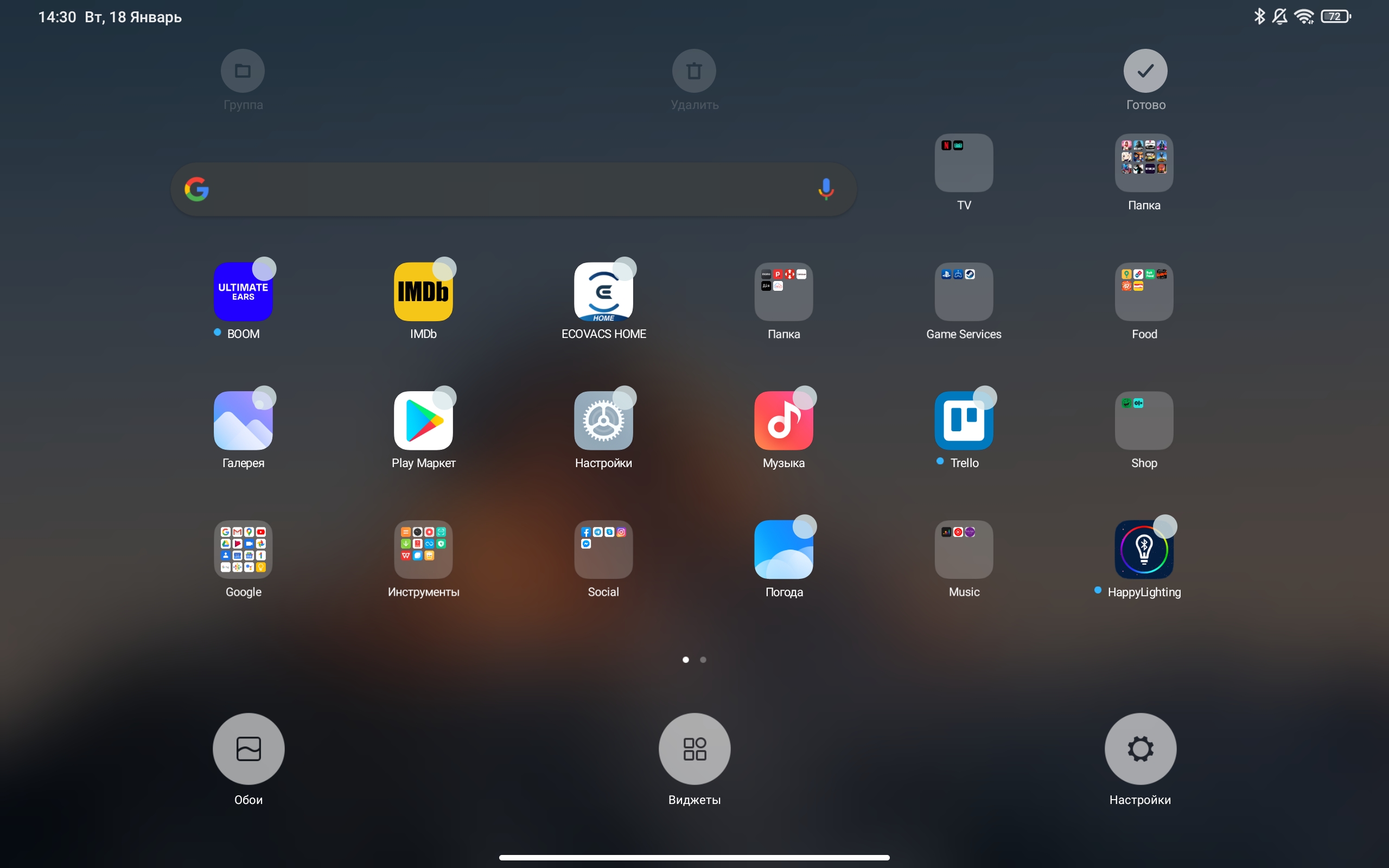 Recensione Xiaomi Pad 5: mangiatore di contenuti onnivoro-54 Recensione Xiaomi Pad 5: mangiatore di contenuti onnivoro-54