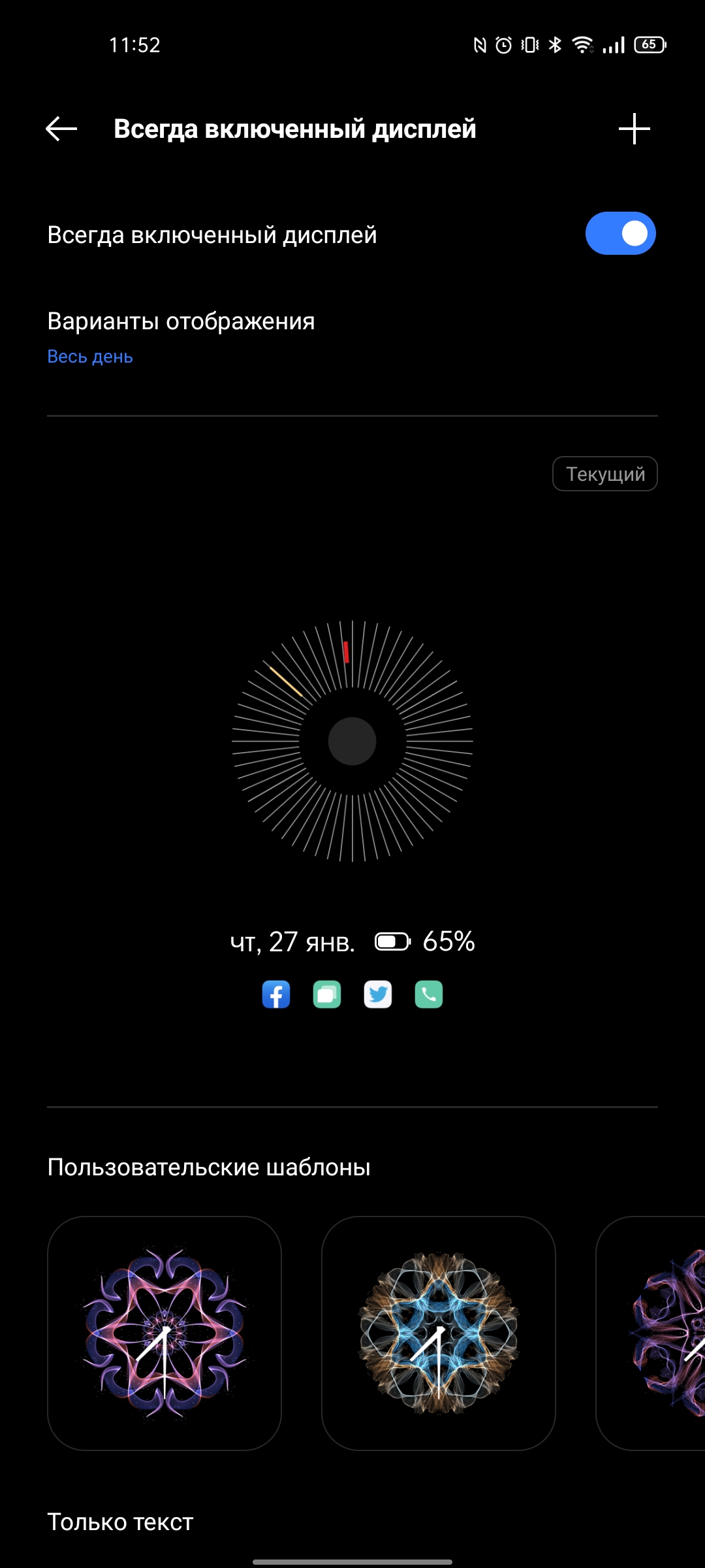 Recensione di realme GT Neo 2: 40 minuti di ricarica per 2 giorni-33