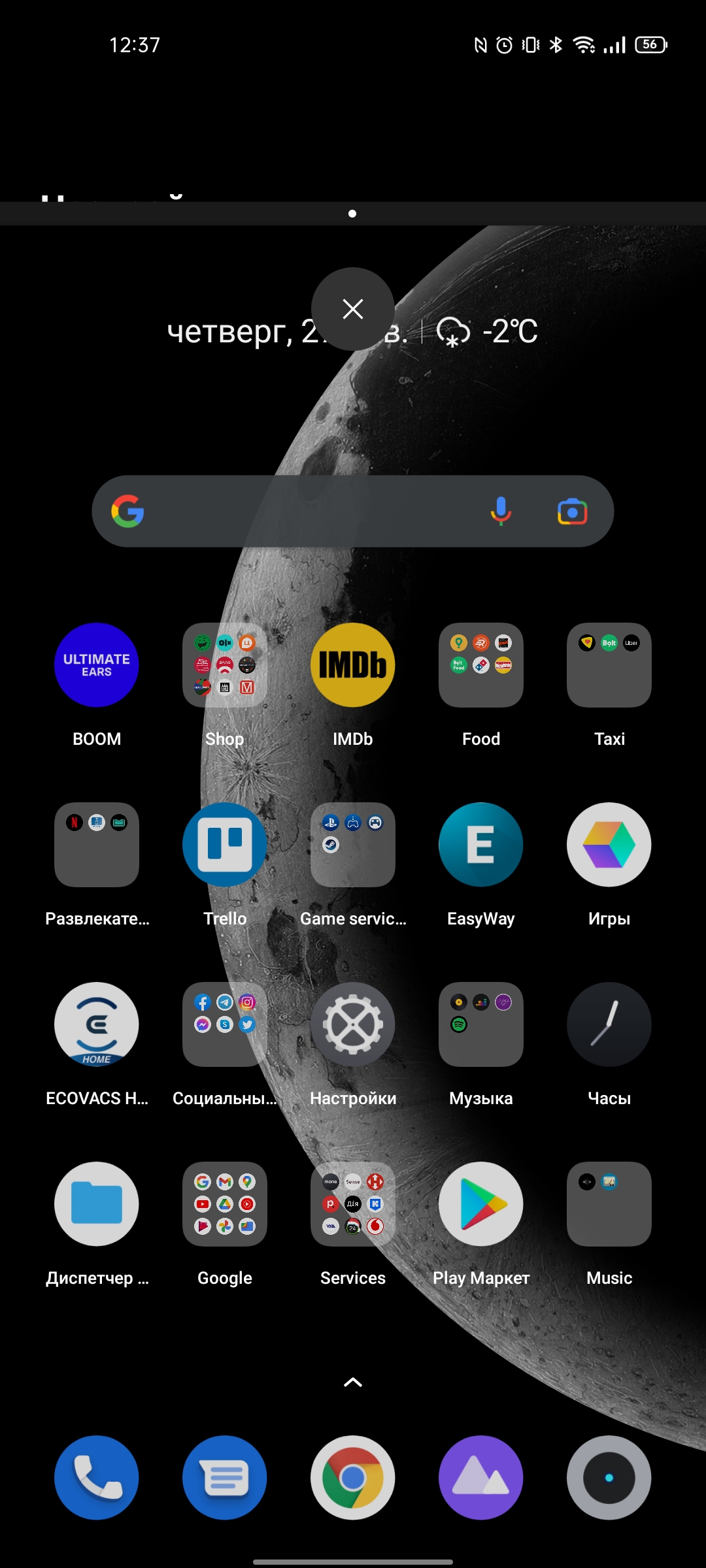 Recensione di realme GT Neo 2: 40 minuti di ricarica per 2 giorni-324