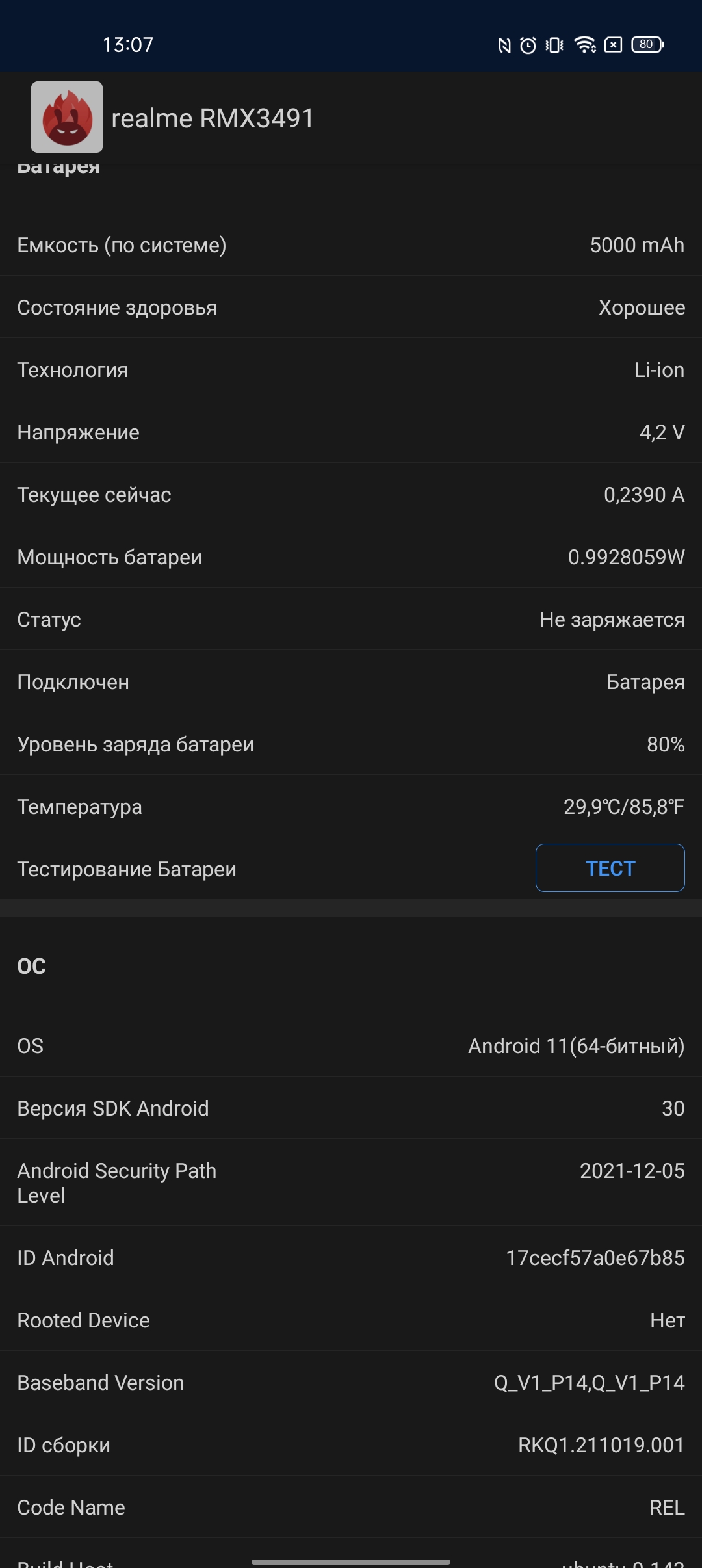 recensione realme 9i: telefono economico con schermo 90Hz, altoparlanti stereo e ottima autonomia-61 recensione realme 9i: telefono economico con schermo 90Hz, altoparlanti stereo e ottima autonomia-61