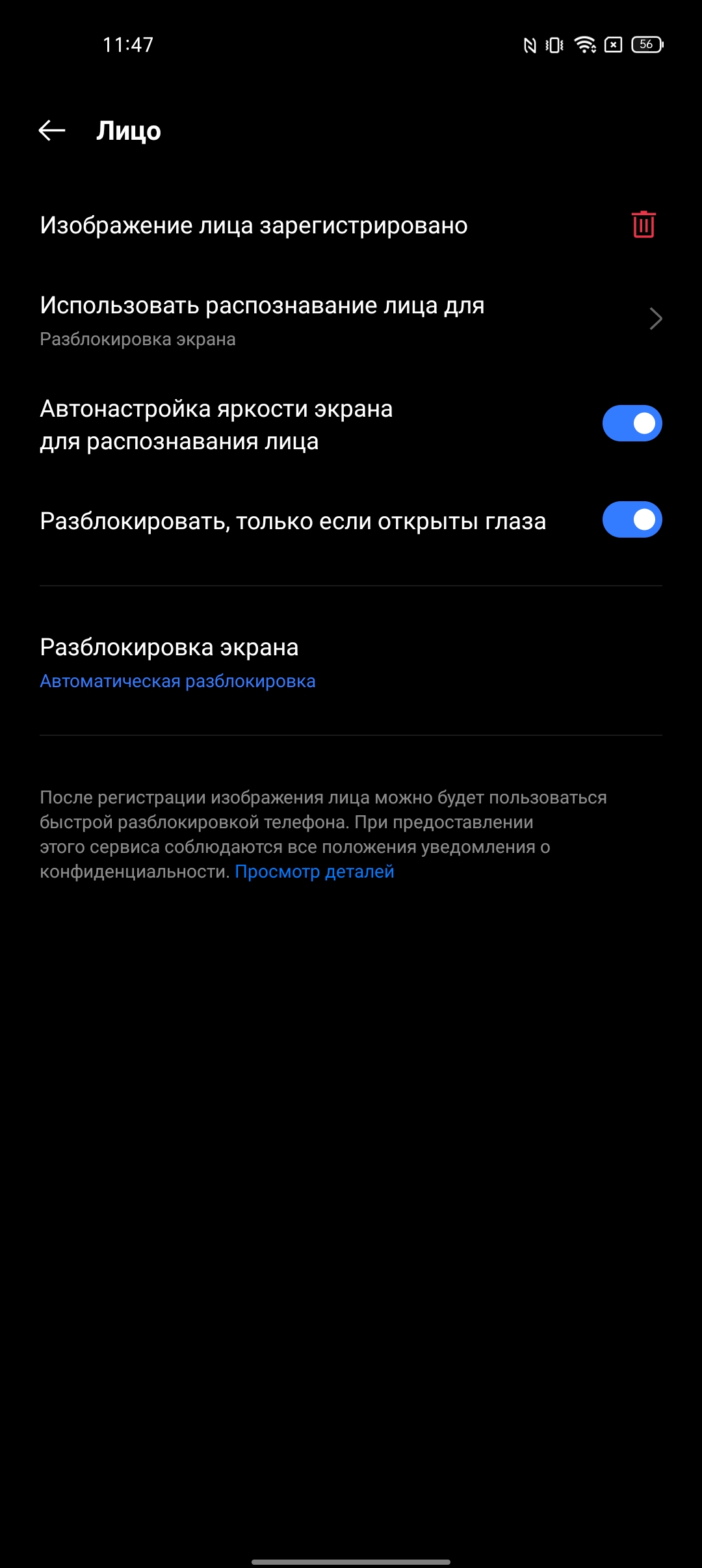 recensione realme 9i: telefono economico con schermo 90Hz, altoparlanti stereo e ottima autonomia-50 recensione realme 9i: telefono economico con schermo 90Hz, altoparlanti stereo e ottima autonomia-50