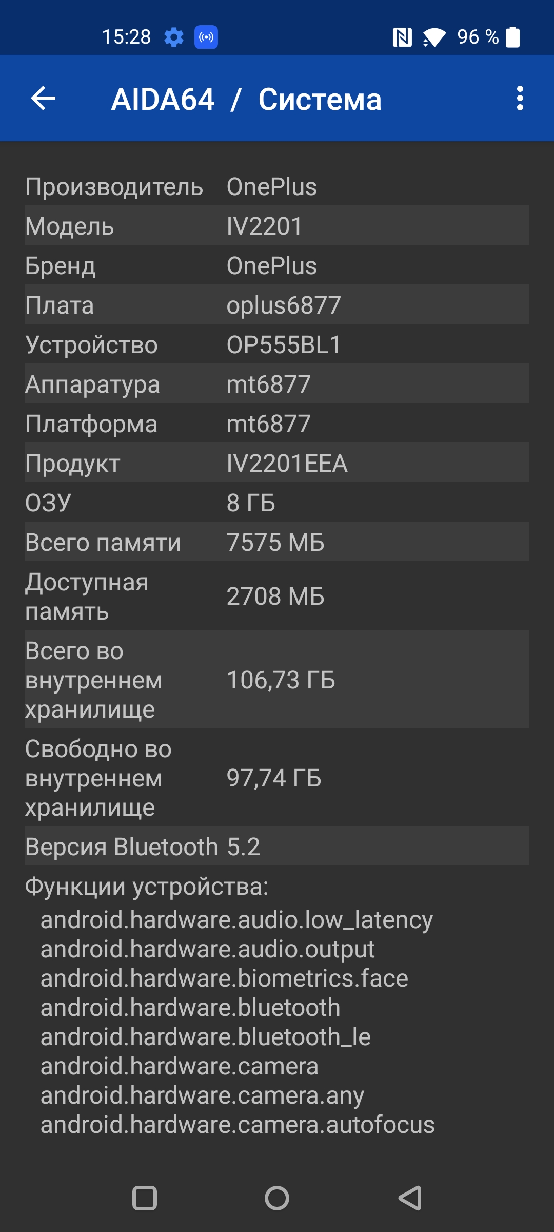 Recensione Oneplus Nord CE 2 5G: uno smartphone ben fornito per 350 €-77