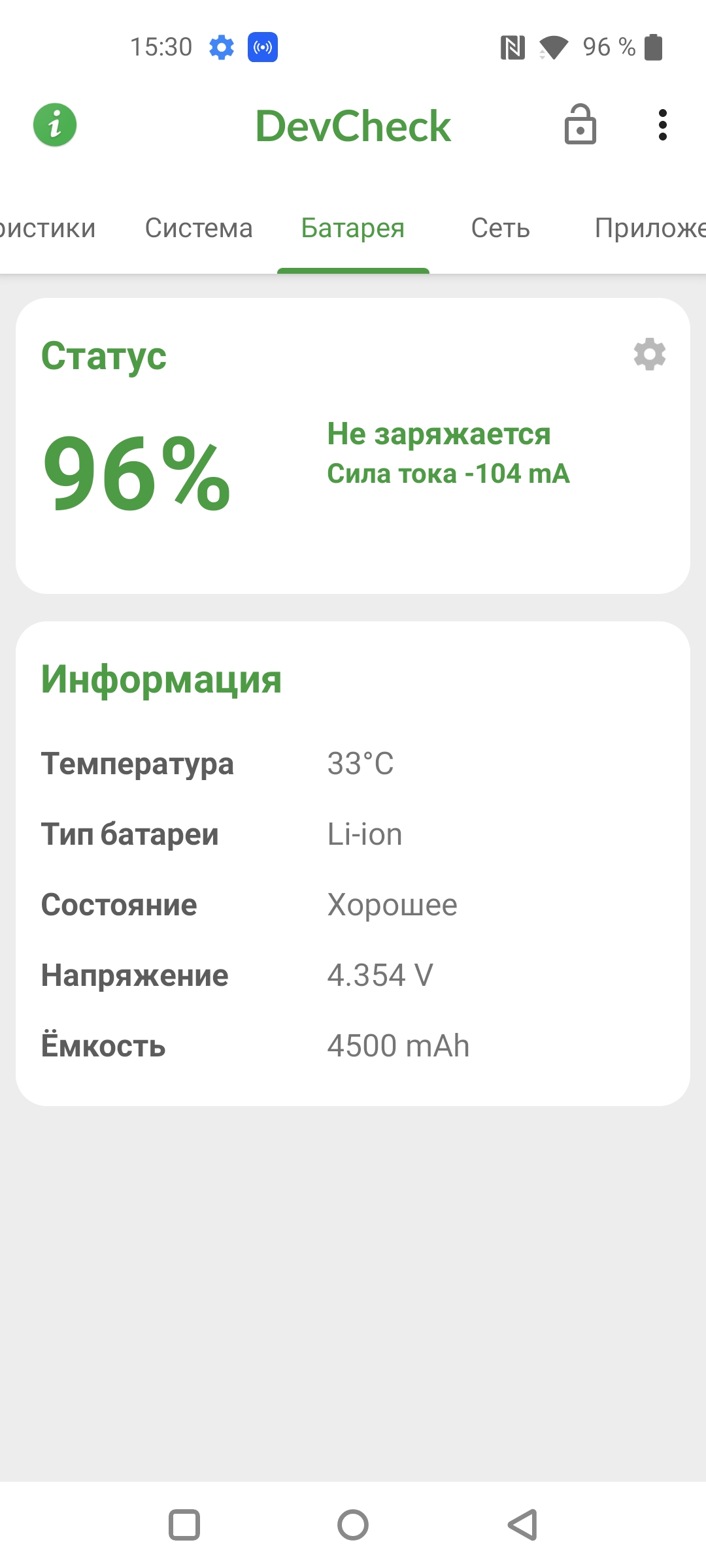 Recensione Oneplus Nord CE 2 5G: uno smartphone ben fornito per 350 €-91