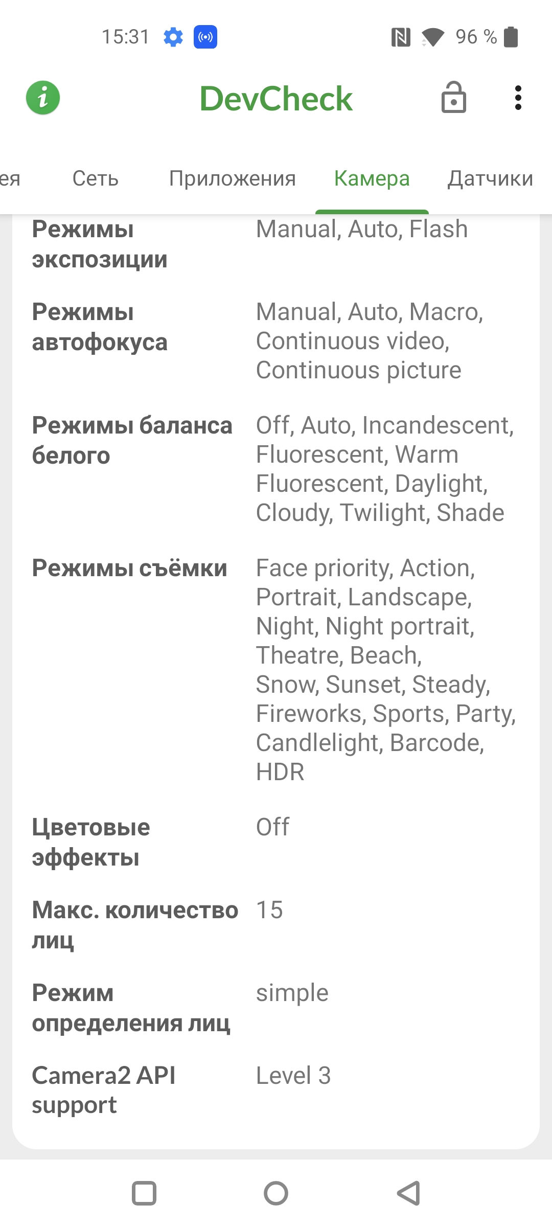 Recensione Oneplus Nord CE 2 5G: uno smartphone ben fornito per 350 €-94