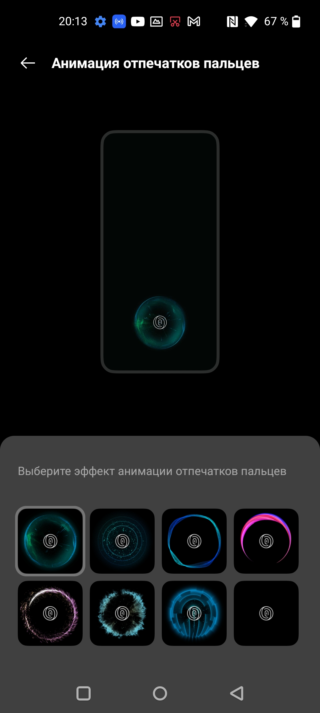 Recensione Oneplus Nord CE 2 5G: uno smartphone ben fornito per 350 €-135