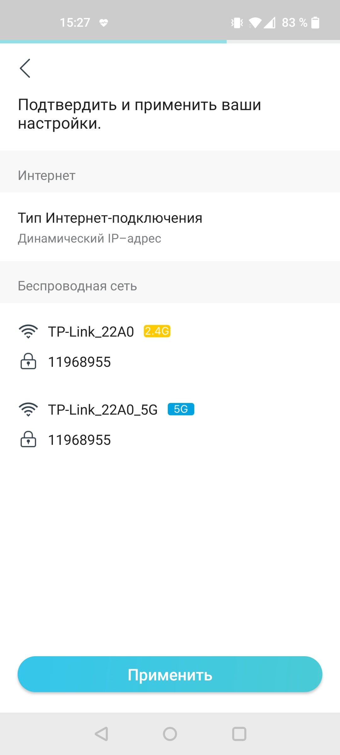 Tre gigabit in casa: un test del router 2022 TP-Link Archer AX53-41 Tre gigabit in casa: un test del router 2022 TP-Link Archer AX53-41