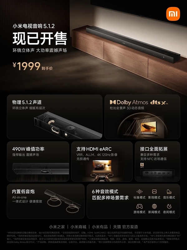 Collegare il tuo smartphone al soundbar tramite NFC