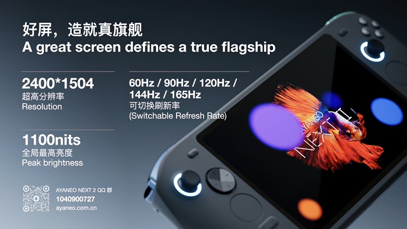 Immagine di presentazione Ayaneo Next 2 06